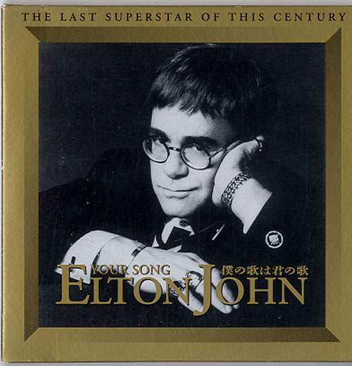 チラシ　エルトン　ジョン Elton John Your Song + Press Booklet Japanese Promo 2 CD album set